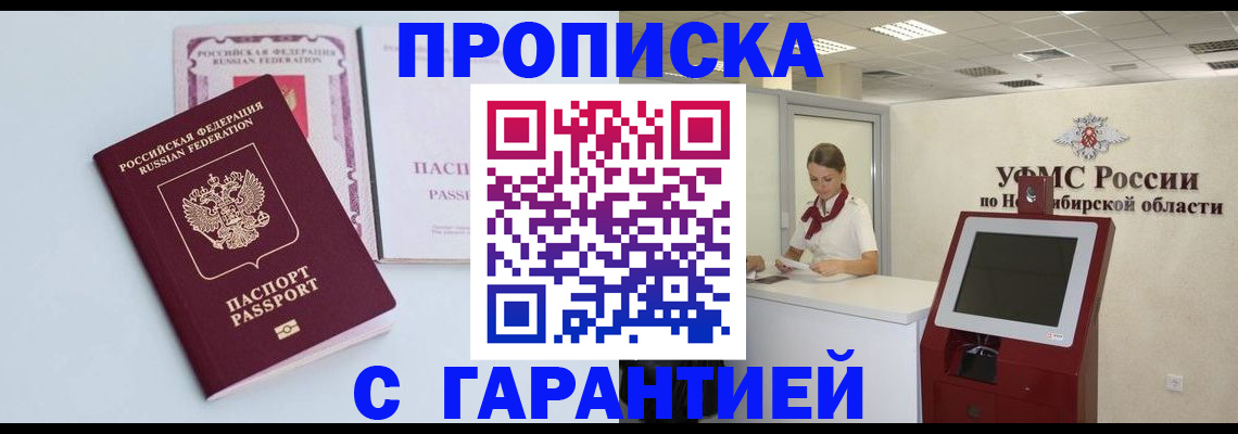 форма 3 в России